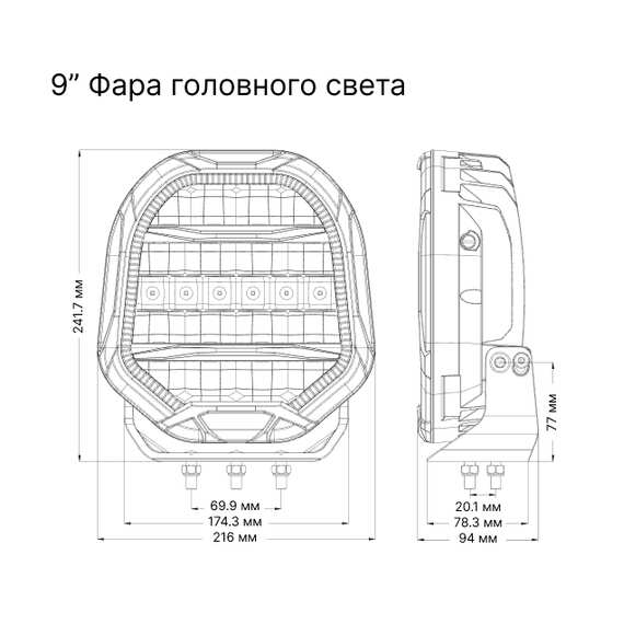 Светодиодные фары AURORA 270W - ALO-P-R-9-R11Y-AW - Комбинированный свет (белый свет) + ДХО (Желтый ) (Светодиоды OSRAM)
