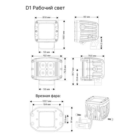 Фара Aurora 12W - Инфракрасный свет 850nm - Дальний свет, ALO-H-2-P4F